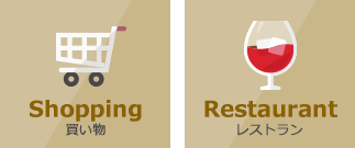 サバイバル日本語）