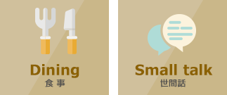 サバイバル日本語）